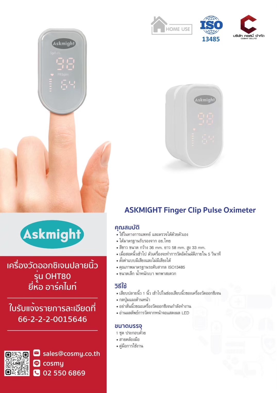 ASKMIGHT Finger Clip Pulse Oximeter OHT80
