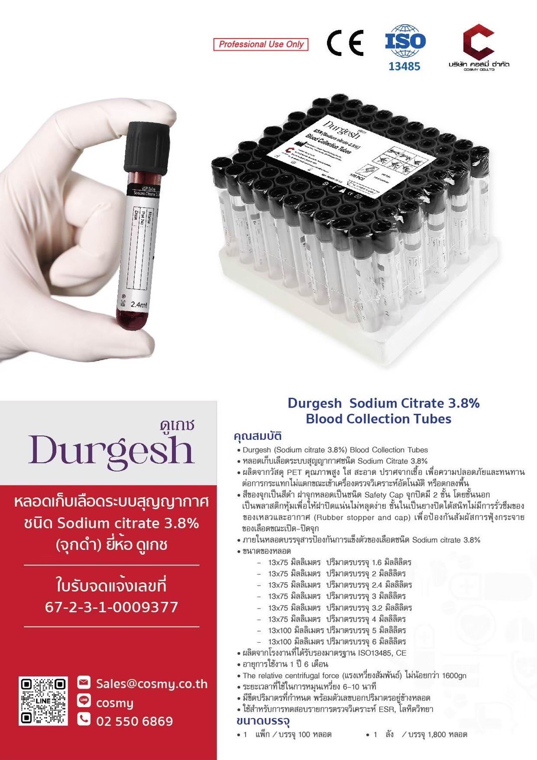 Durgesh Sodium Citrate 3.8% Blood Collection Tubes
